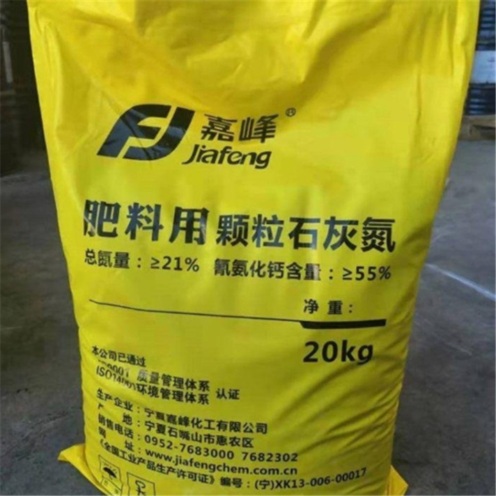 辽宁肥料用颗粒石灰氮工厂,推荐腾源化工,优良原料,严格筛选,确保产品