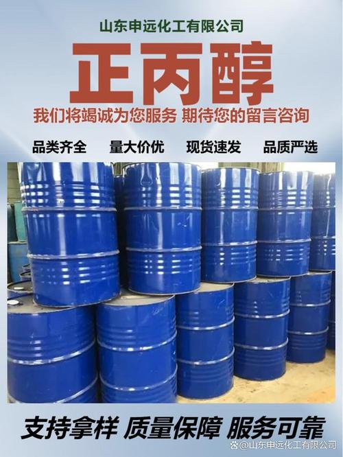 作为重要的有机化工原料,其纯度直接影响下游产品质量